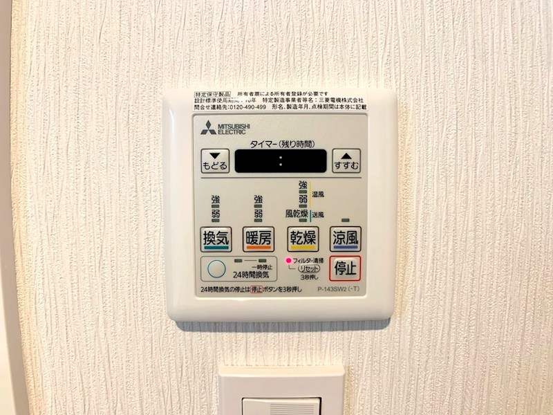 アーバンパーク王子 その他8