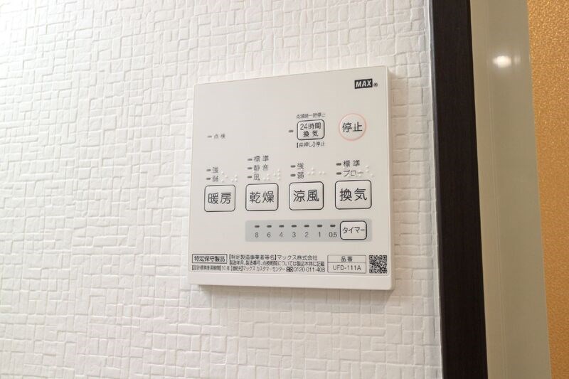 grotta blu komagome その他5