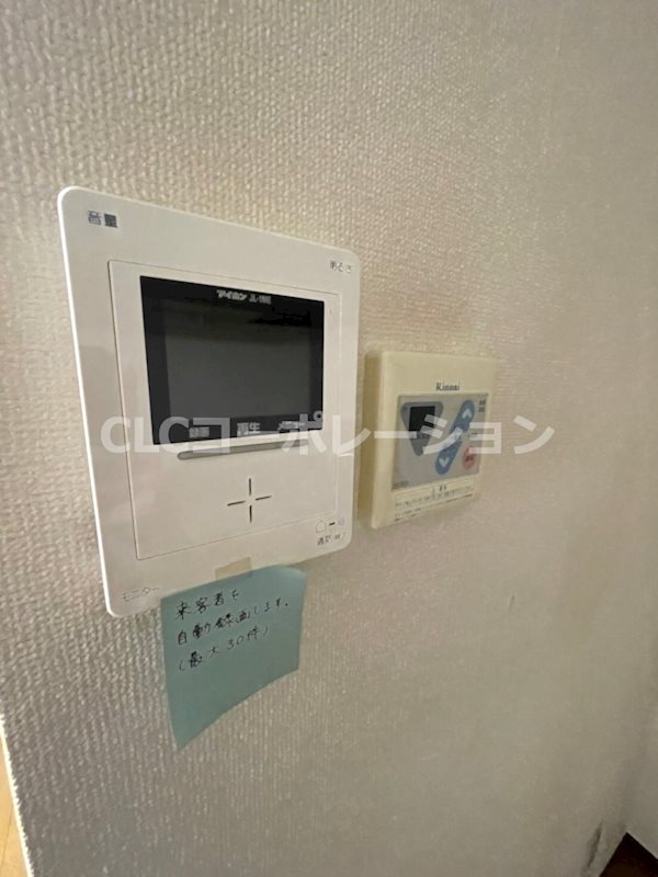 グランサイト六笠Ⅱ その他4