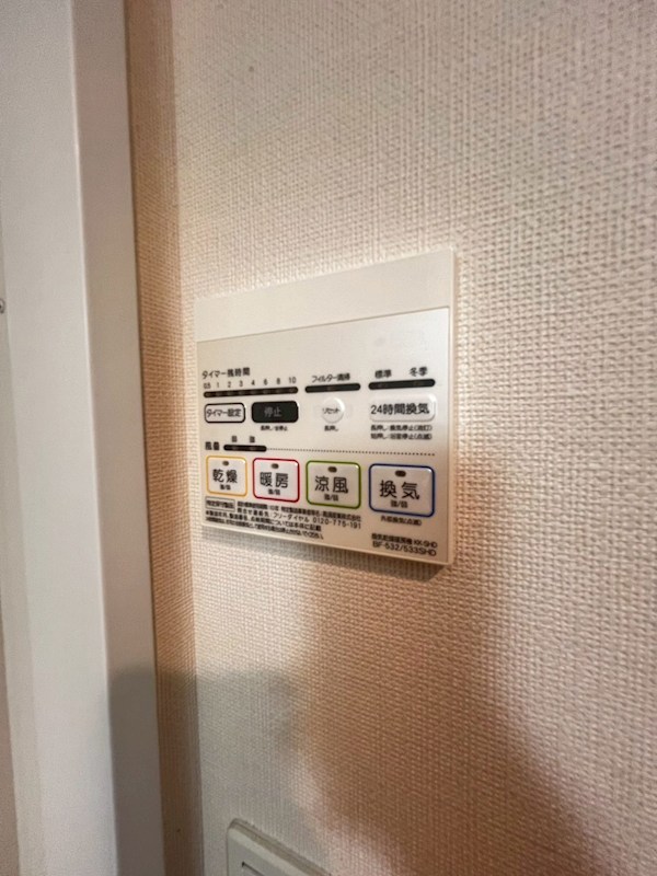 アーベイン浅草 その他6