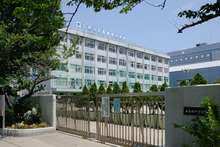 ＳＫガーデン西葛西  周辺画像2