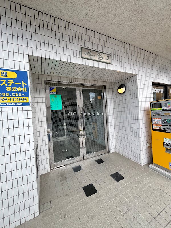 アセンズシティ3  その他12