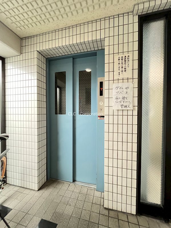 アセンズシティ3  その他15