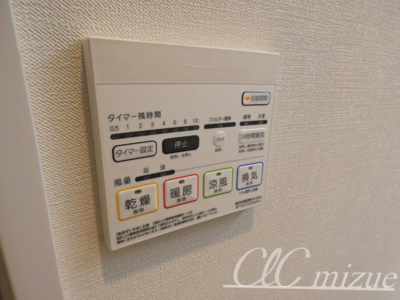 Horizon Residence その他12