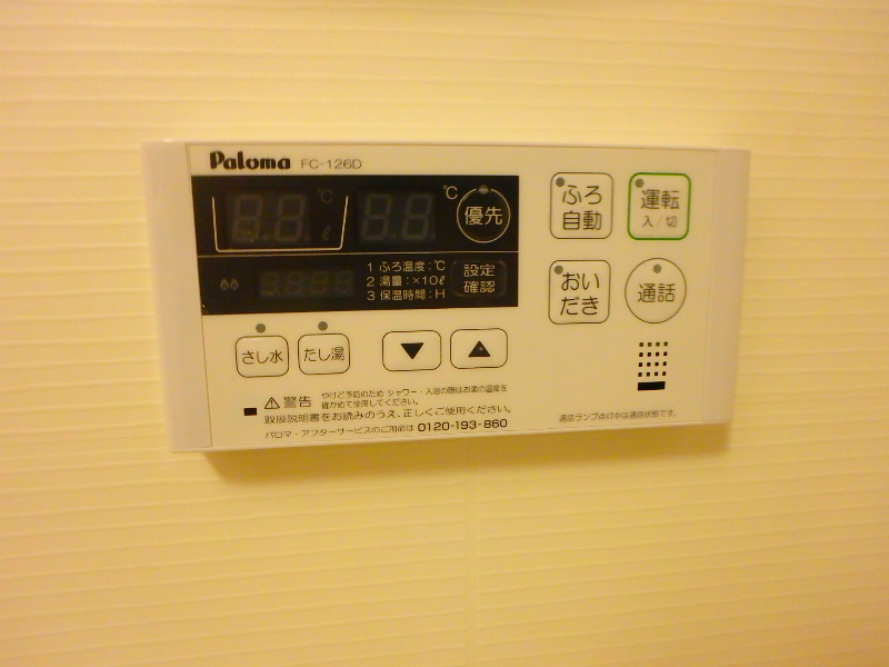 ポルカ　エラン  その他8