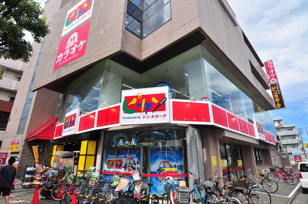 サンライズパレス 周辺画像4