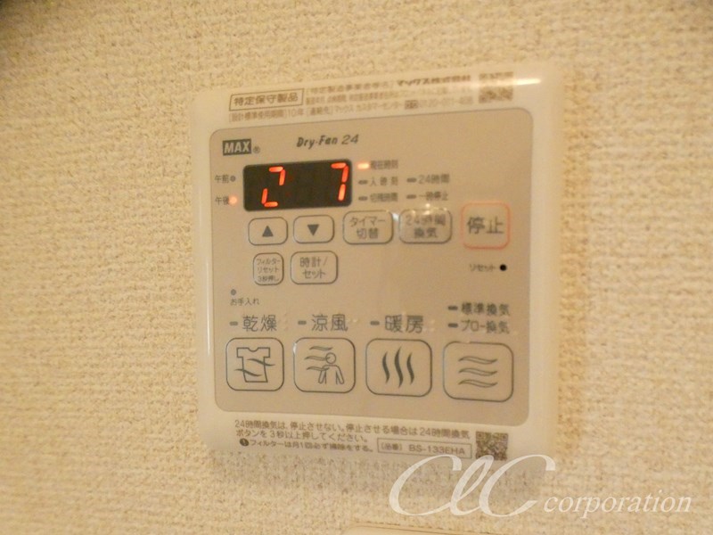 ジャルダンⅡ その他10