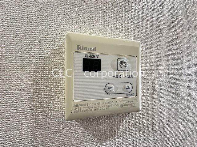 松本ビル その他4