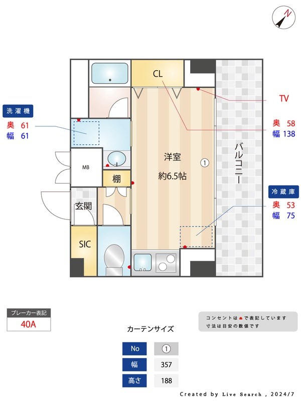 S-RESIDENCE行徳aile  間取り図