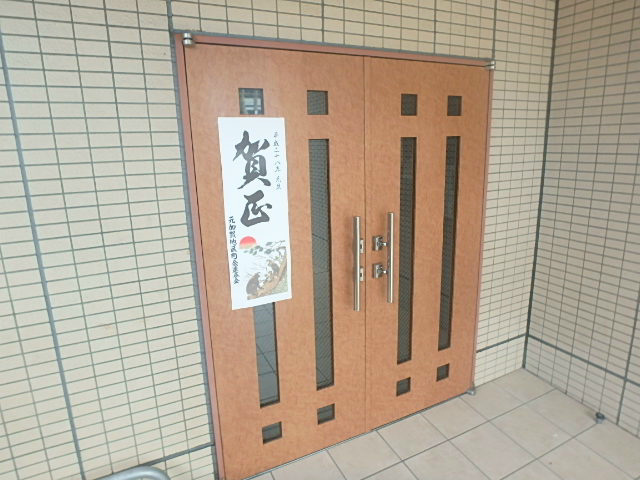 サンリット三好  その他外観3