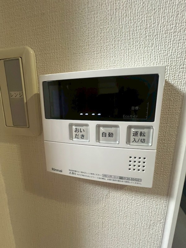ＹＳビル その他11