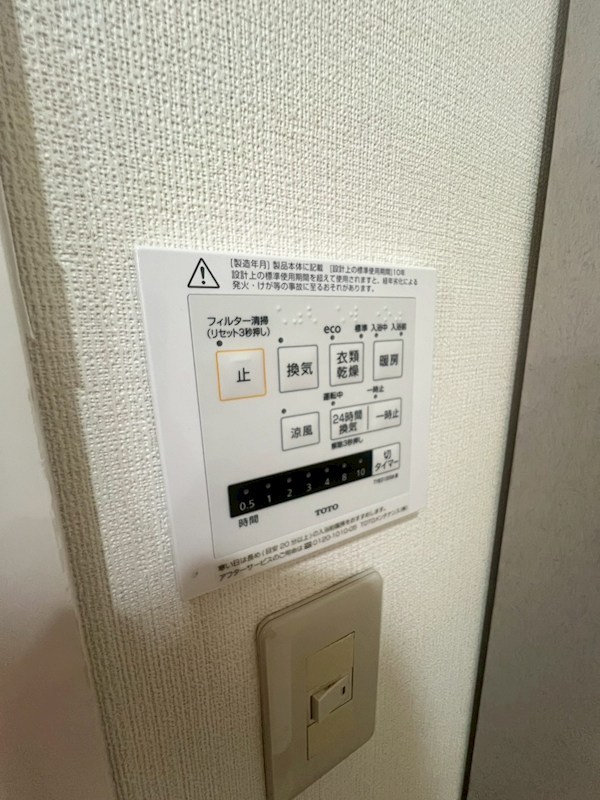 ＹＳビル その他24