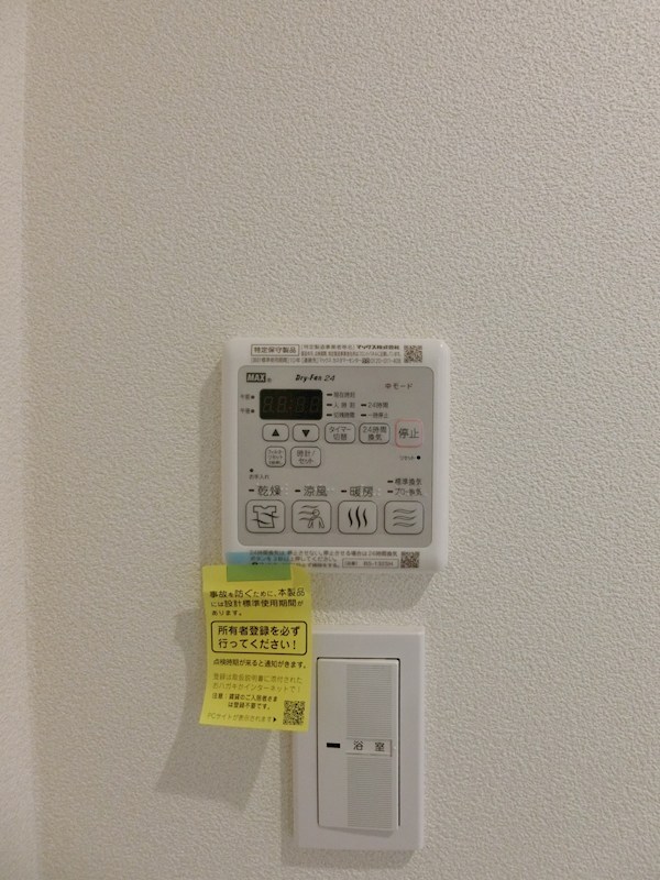 フェリシード その他11