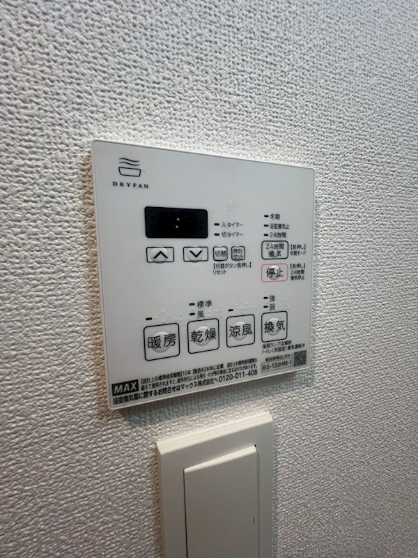 S-RESIDENCE浅草diverse その他6