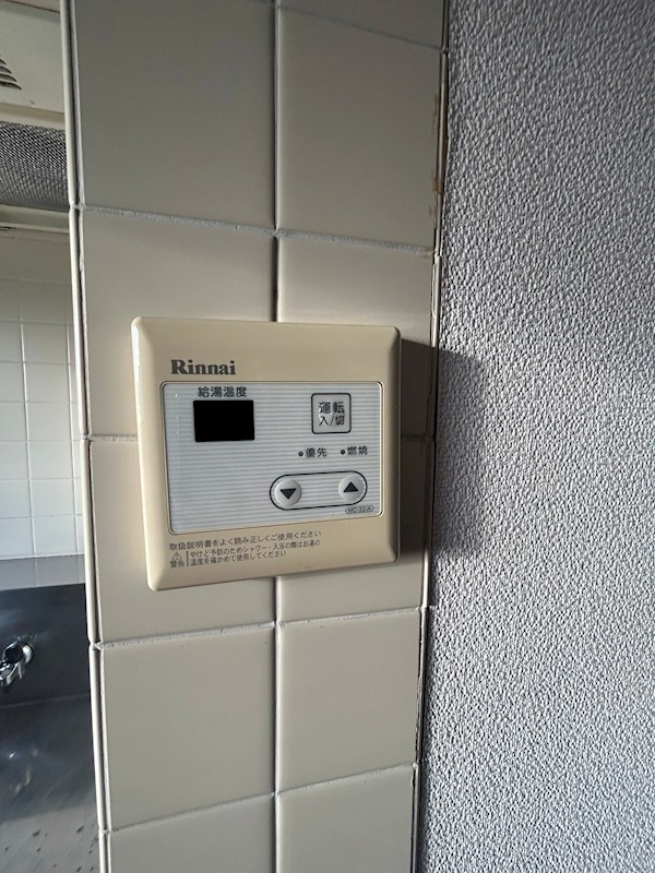 柴又STマンション  その他9