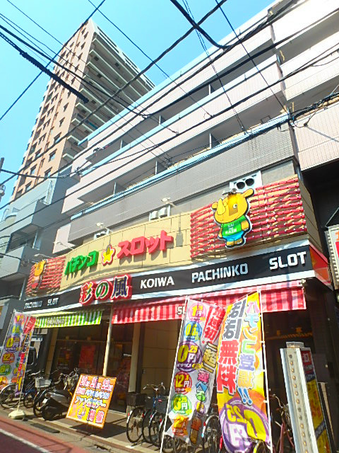 アムス小岩ＷＥＳＴ 外観