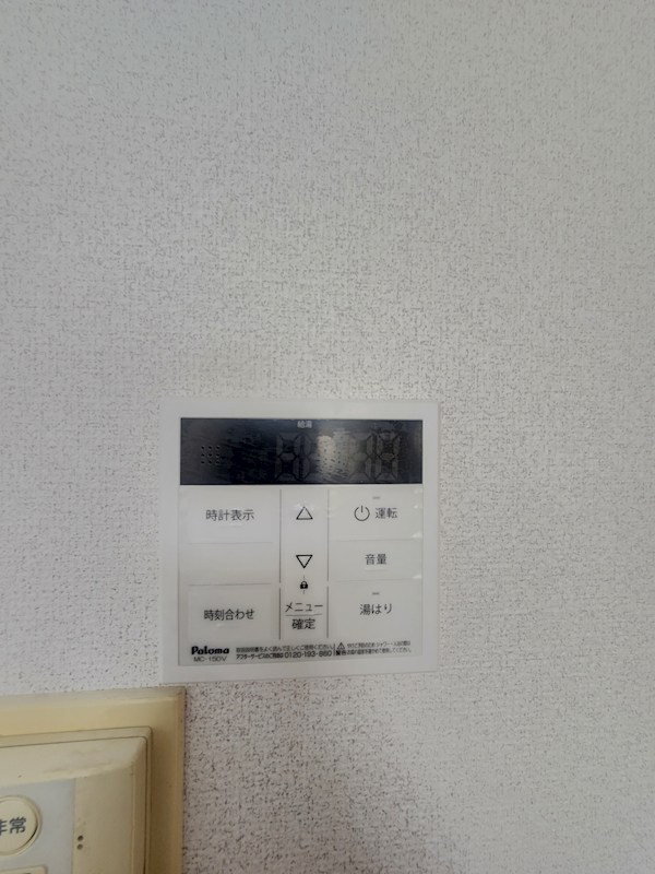 ライオンズマンション浅草駅前 その他9