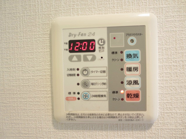 コートラクリア日本橋 その他8