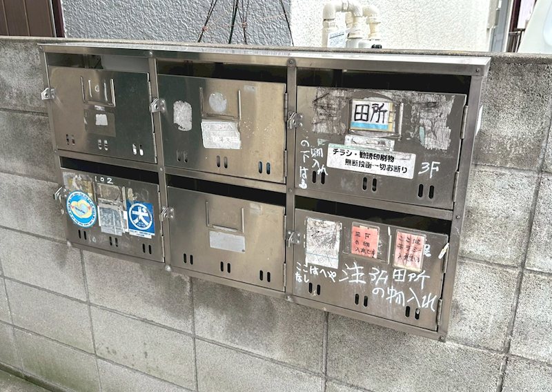 エムハイム その他6