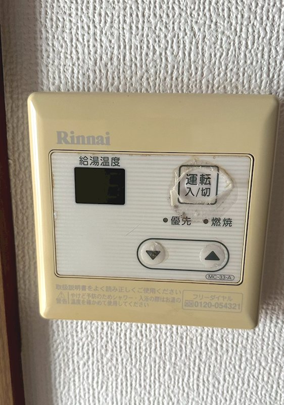 エムハイム その他7