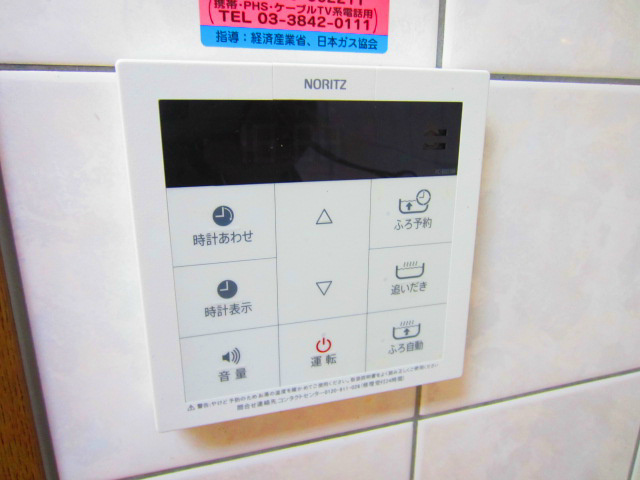 ＭＫハイツ木場  その他3