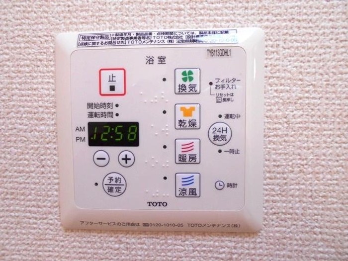 パルズ　プレイス その他7