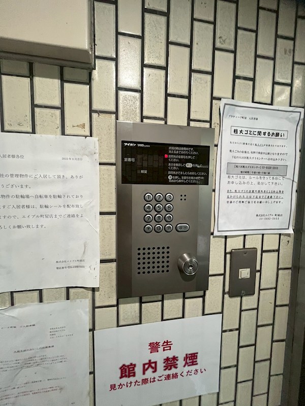 プラティーク町屋 その他6