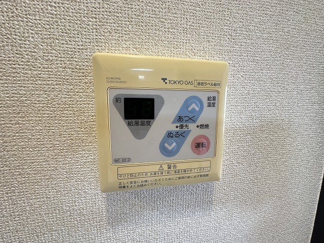 コーポレージ中葛西 その他4