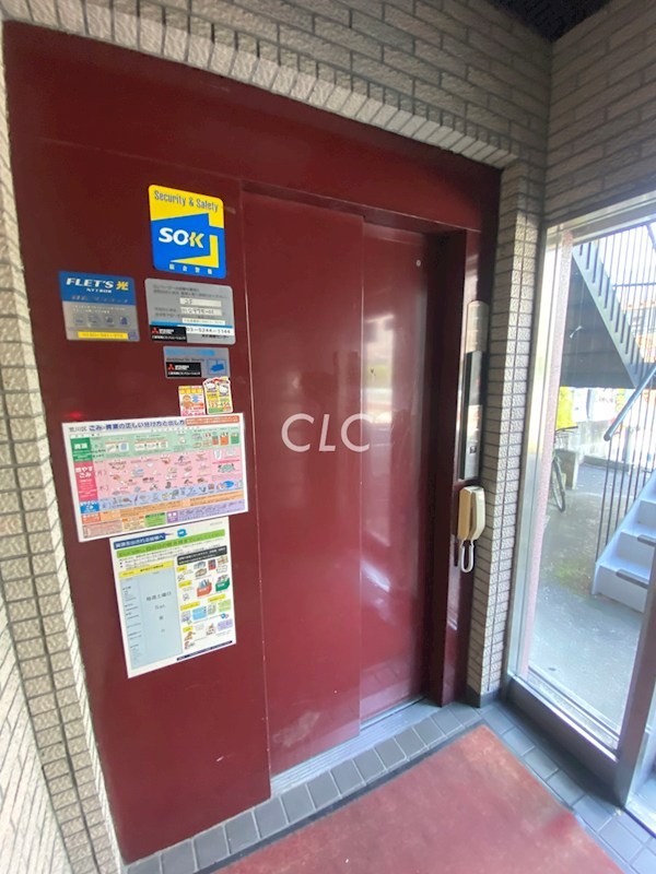 神谷マンション その他1