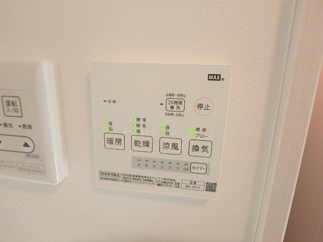 サンシャイン平井 その他7