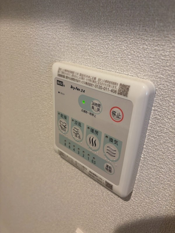 ｌ&amp;rsquo;ａｍｉ　ｄｅ　Ｌｉｏｎ その他9