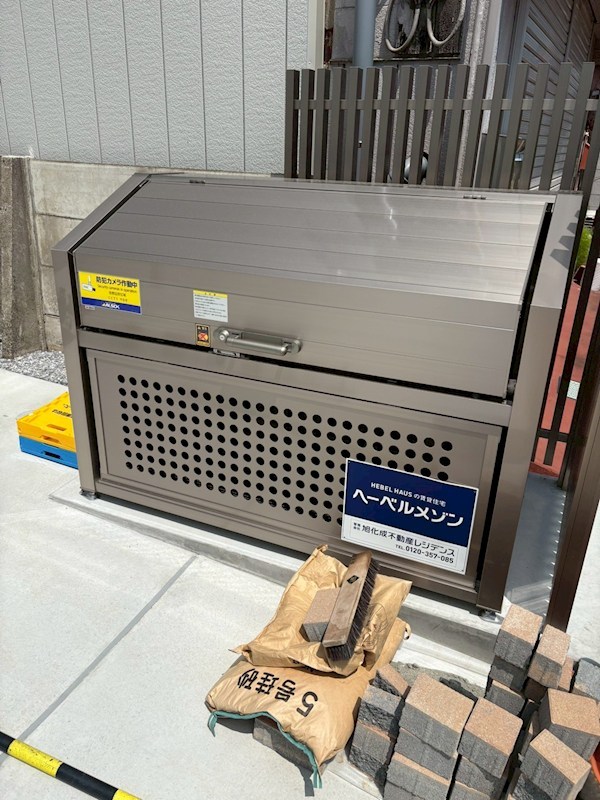 ｌ&amp;rsquo;ａｍｉ　ｄｅ　Ｌｉｏｎ その他13