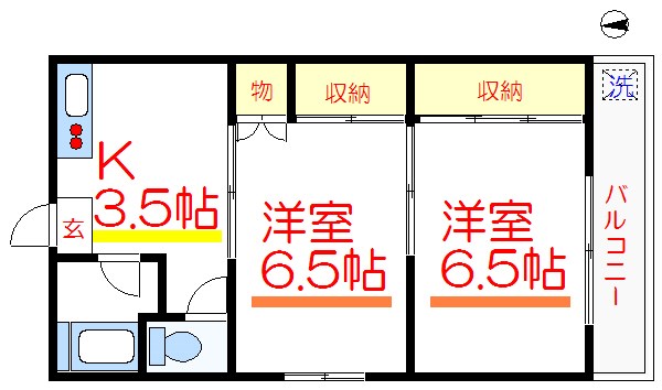 第2昭和マンション 間取り