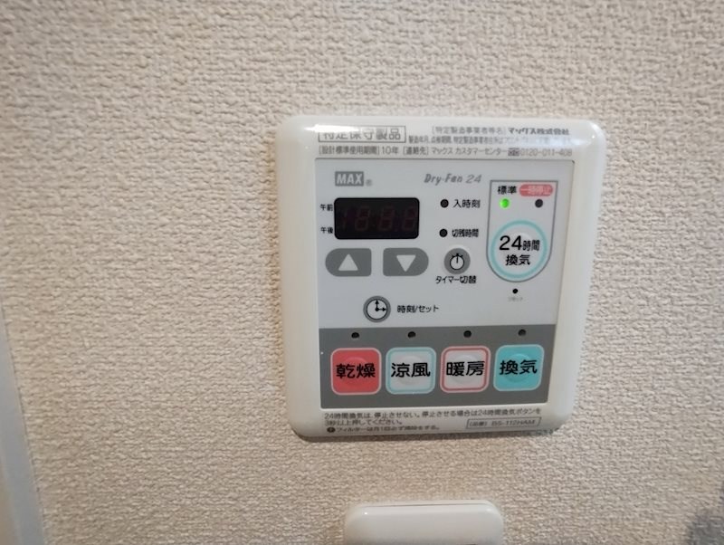 ネオコーポフロラⅠ その他9