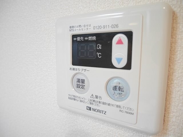 ネオコーポフロラⅠ その他10