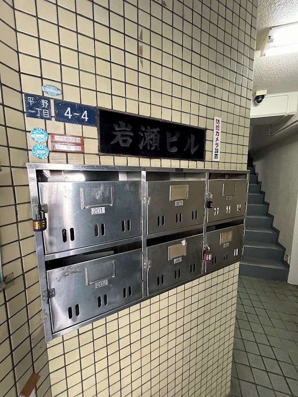 岩瀬第二ビル その他1