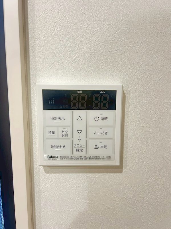アトリオフラッツ日暮里 その他10