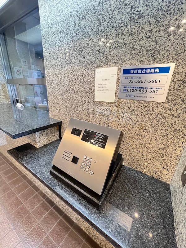イーストヒル町屋  その他6
