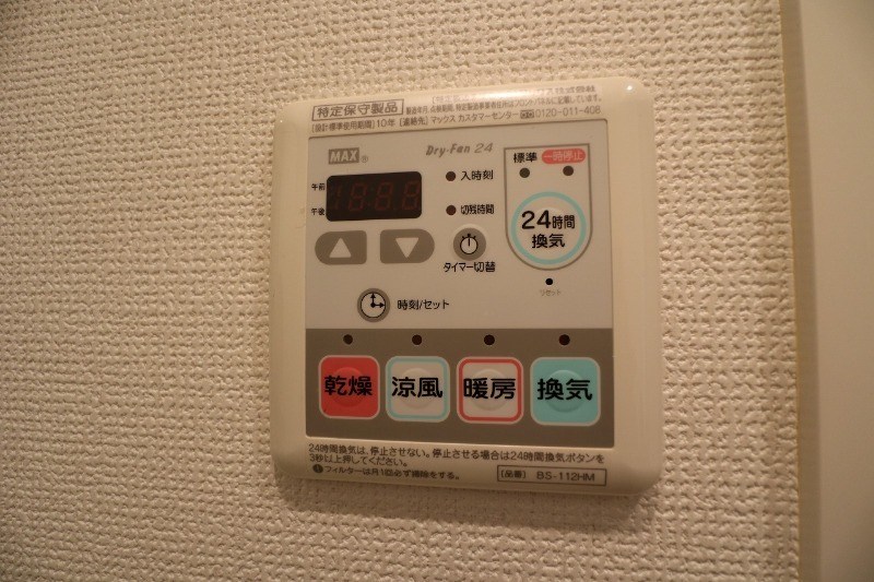 ルーブル亀戸  その他8