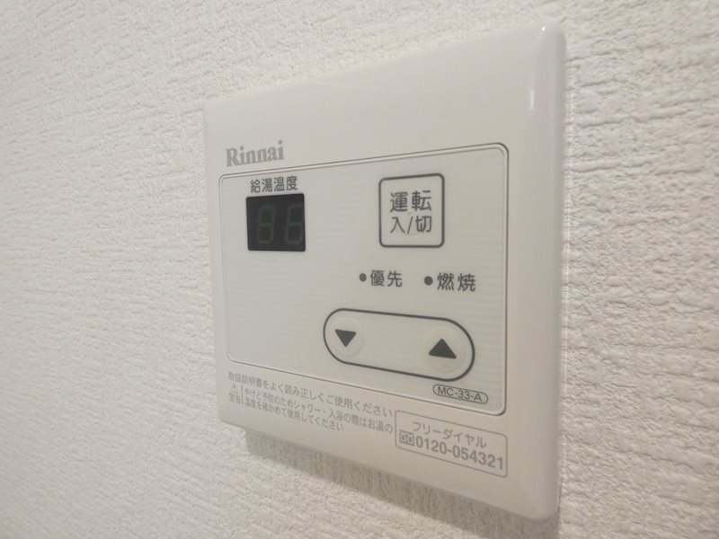 ファーストベイ一之江 その他4