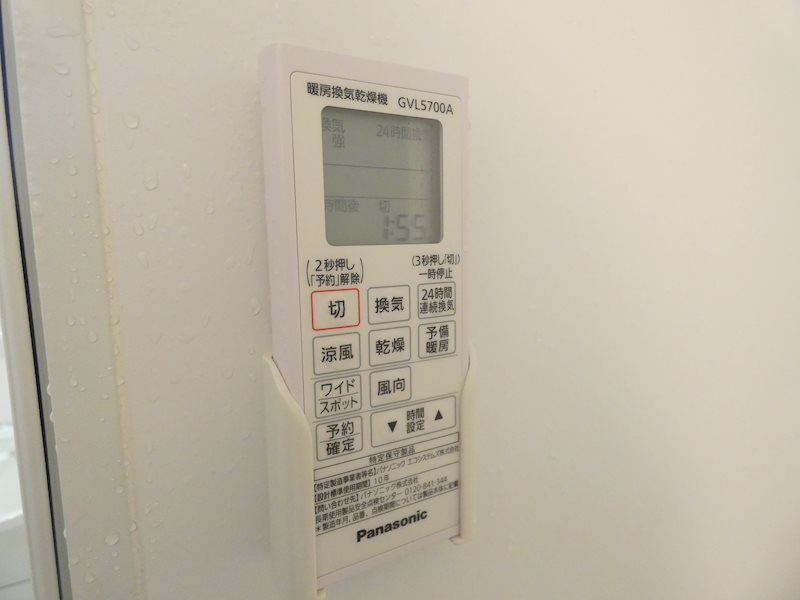 ファーストベイ一之江 その他7