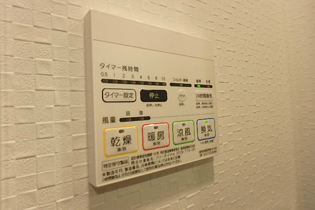 プレセダンヒルズ北千住Ⅱ  その他9