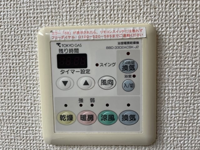 グランスイート明石町  その他9