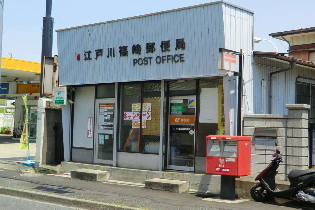 クレール篠崎 周辺画像5