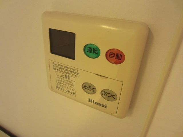 SPITZE その他9