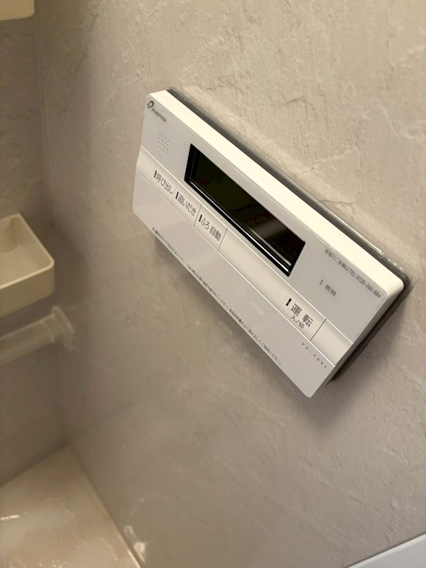 フレールかもん その他6