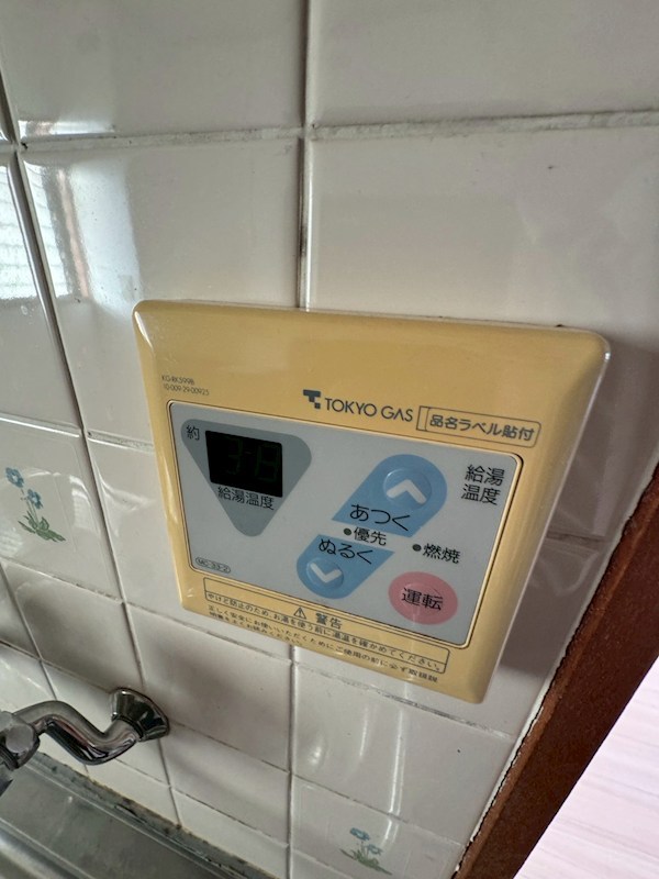 コーポ石井 その他3