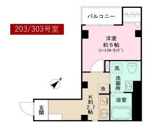 ルミナス　コメ　コート 303号室 間取り