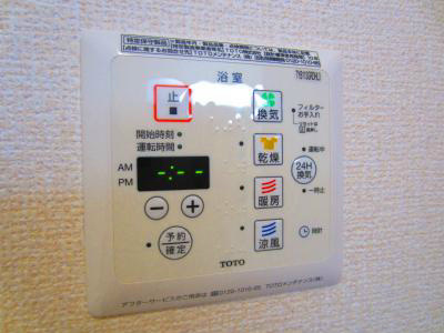 ソレイユ   その他10