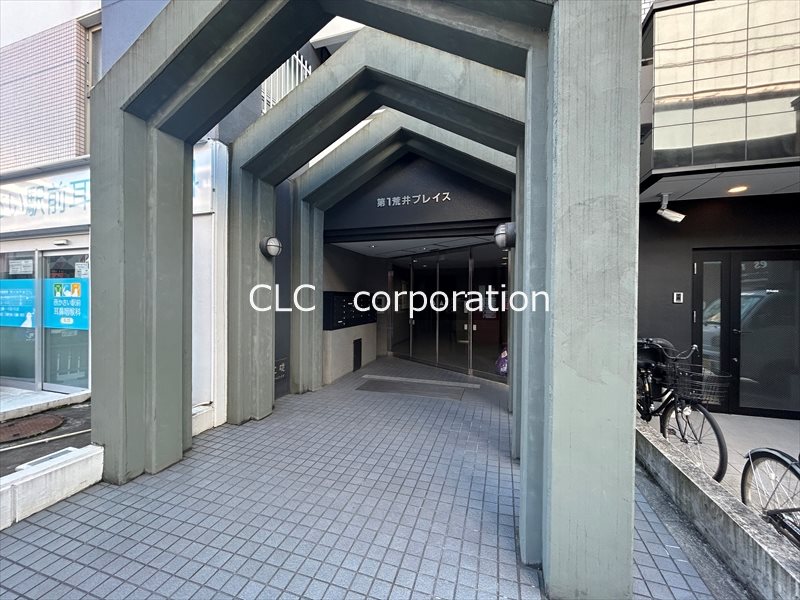 第1荒井プレイス  その他5